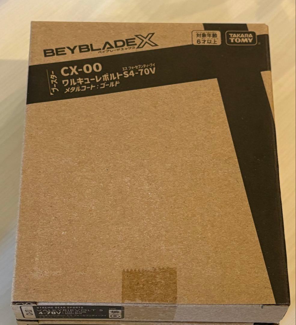 〖ベイブレードX〗CX-00 ワルキューレボルトS4-70V