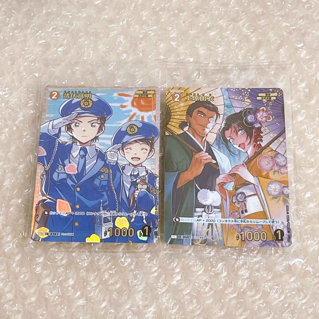 <出品14日まで>名探偵コナン コナンカードゲーム PR チャレンジ戦 プロモ