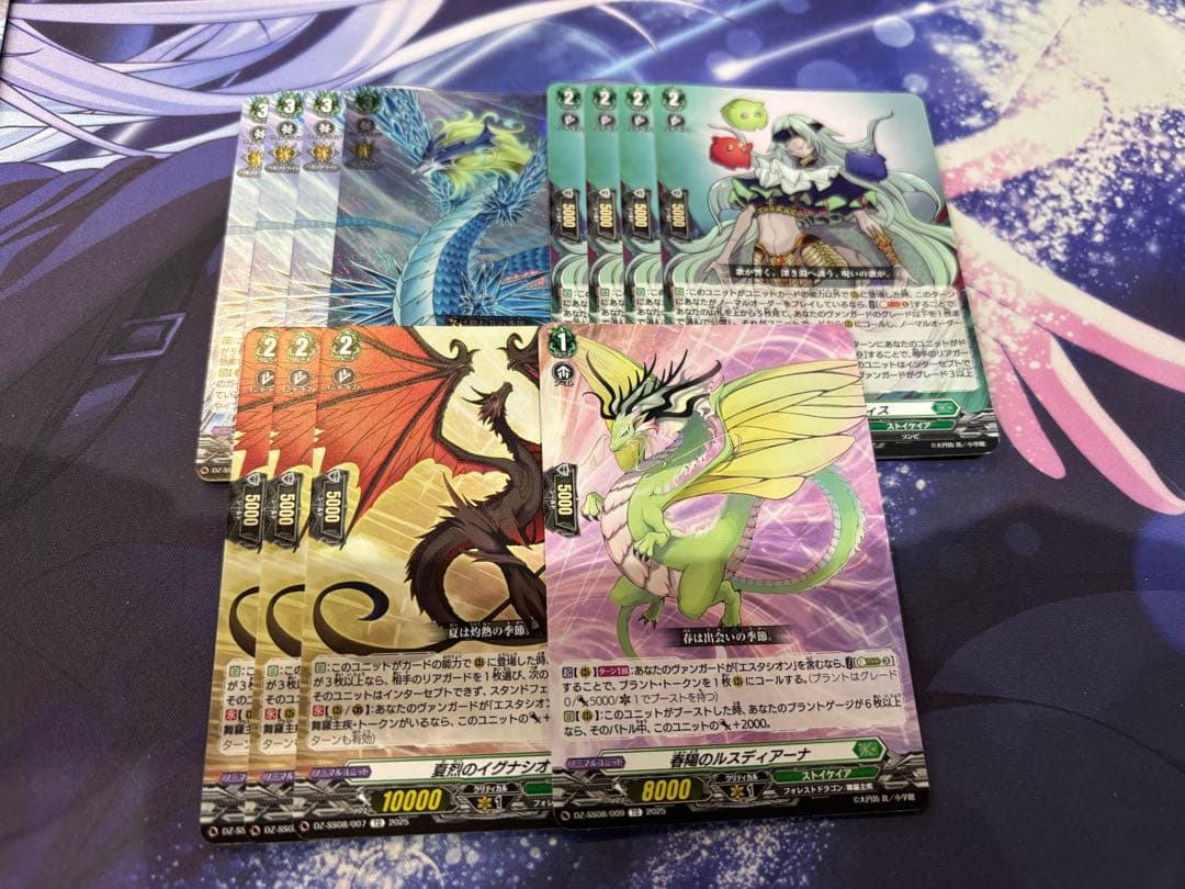 ヴァンガード 疾駆の伝説 エスタシオン デッキ パーツ付