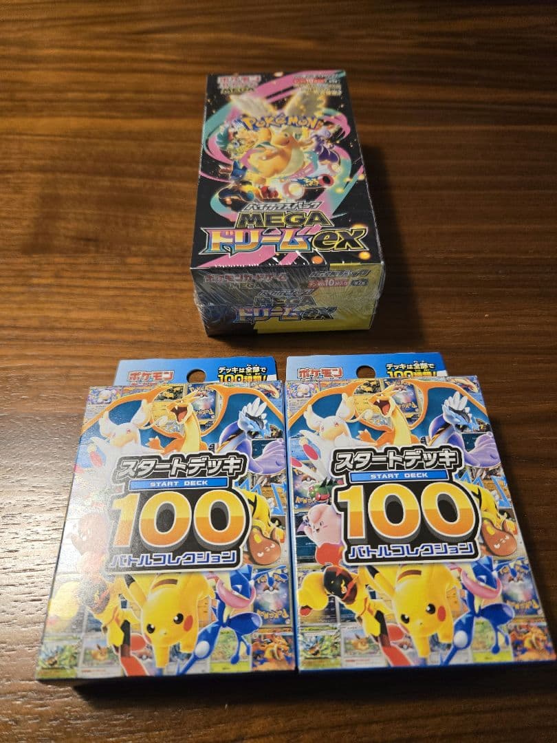 MEGAドリームex 1BOX　スタートデッキ100 2個 セット ポケセン産