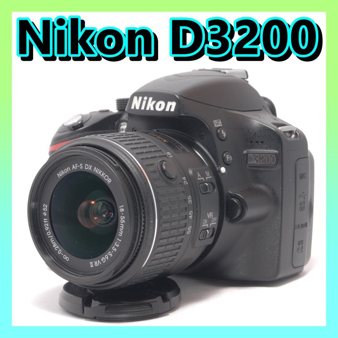 ⭐️手ぶれ補正レンズ⭐️Nikon D3200　ニコン　デジタル一眼レフ