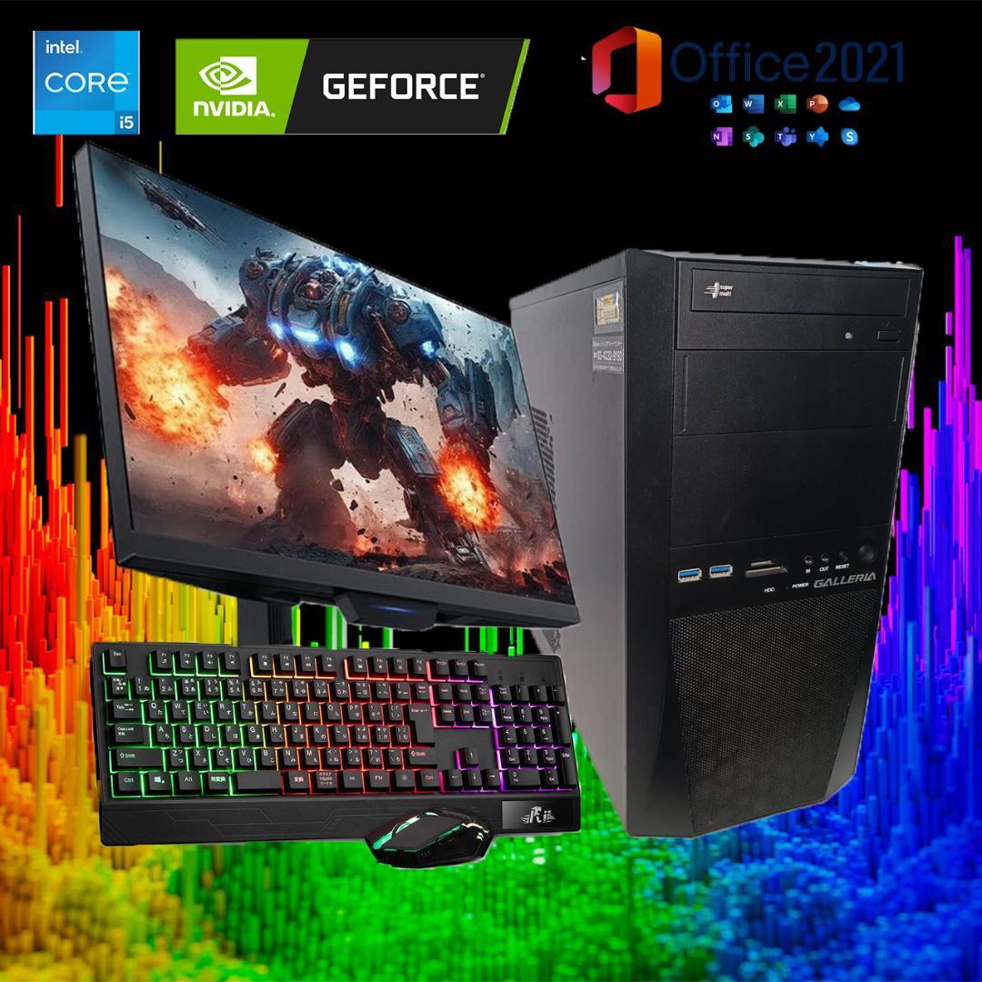 【激安ゲーミングPCフルセット】i5 7500 GTX1060 Office搭載
