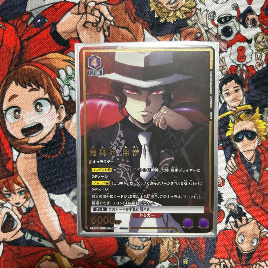 ユニオンアリーナ　鬼滅の刃　紫2デッキ