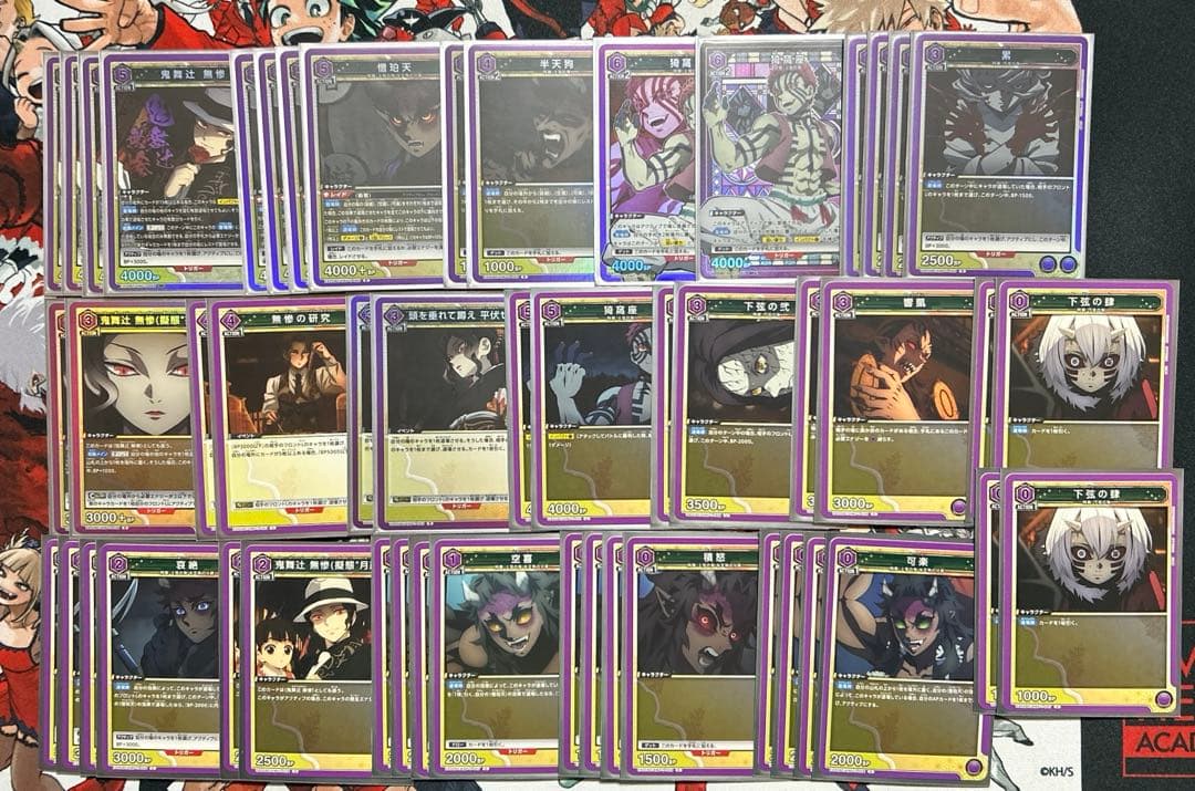 ユニオンアリーナ　鬼滅の刃　紫2デッキ