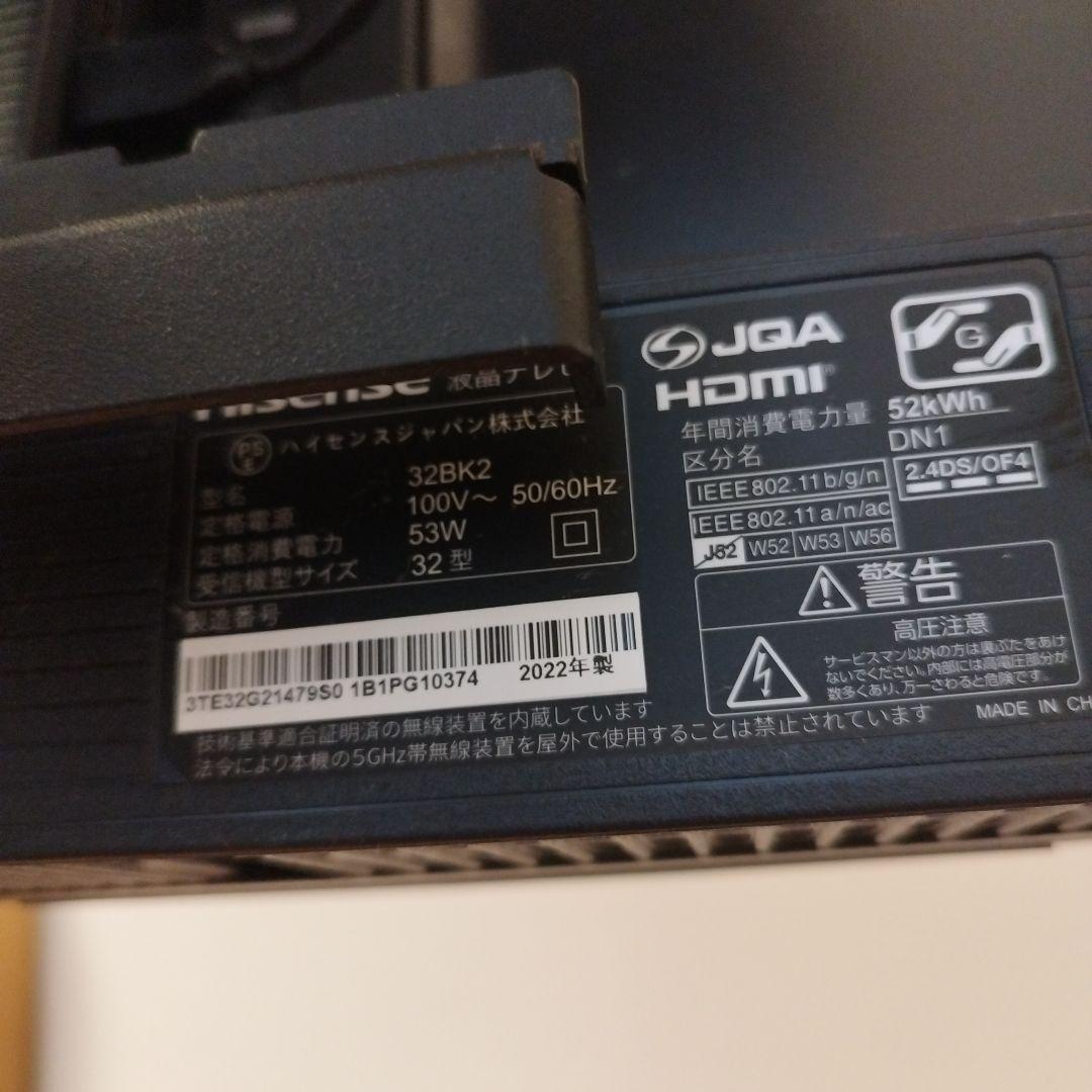 WALL TVスタンド　32型TV&外付け録画ハードディスクセット