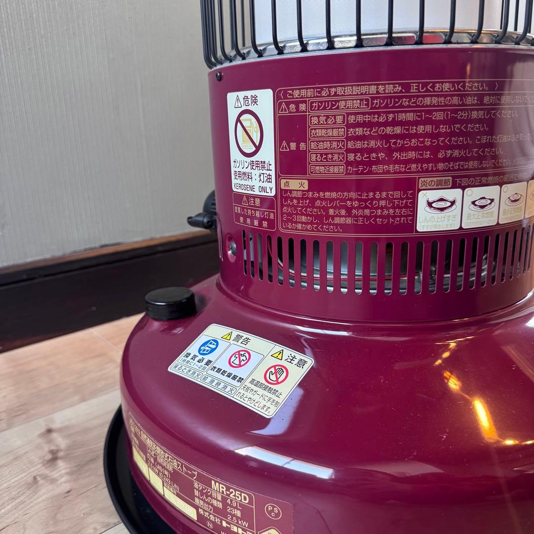 【美品】 TOYOTOMI トヨトミ 石油ストーブ MR-25D マルーン 赤