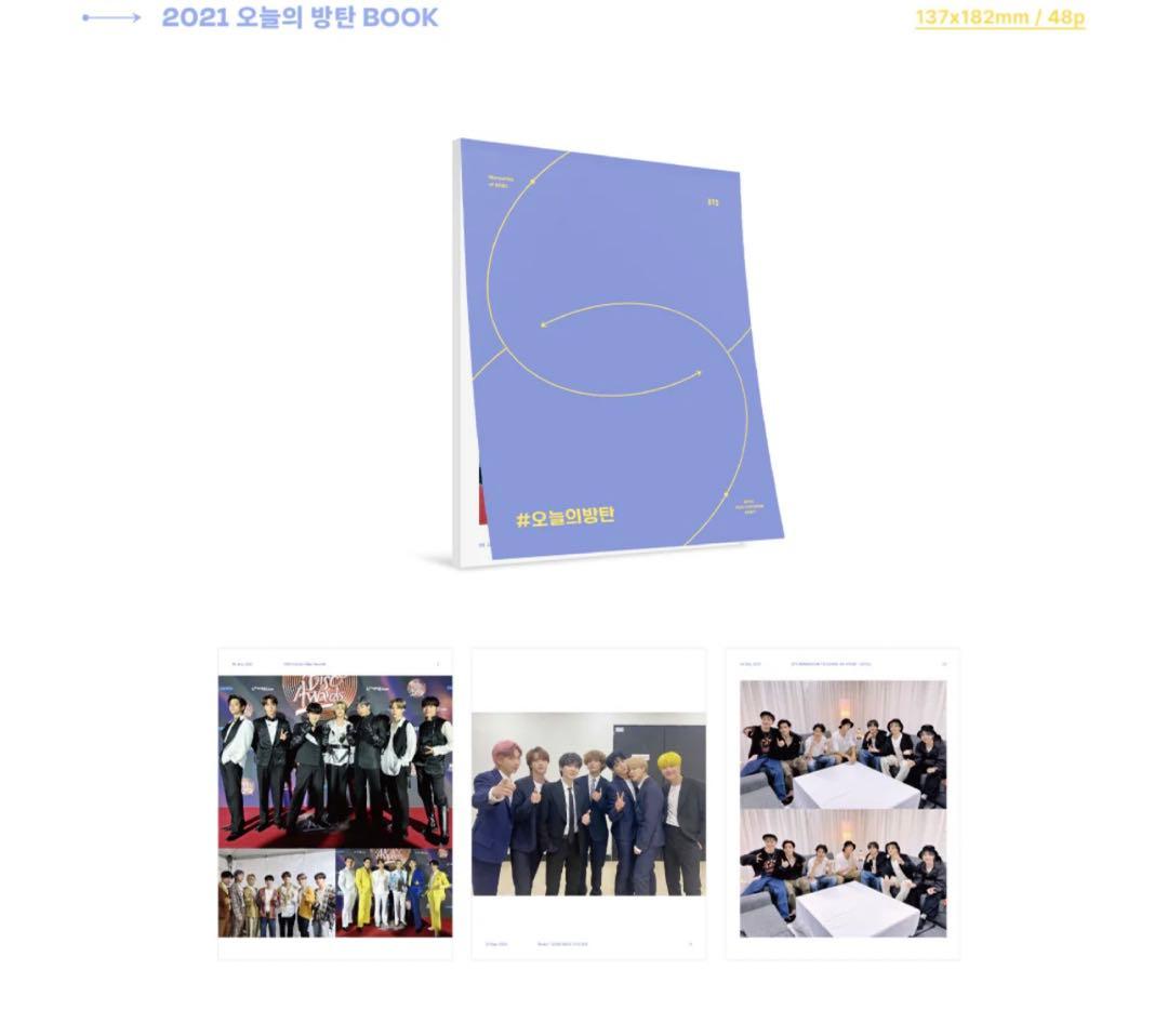 未開封　[DIGITAL CODE] BTS Memories of 2021
