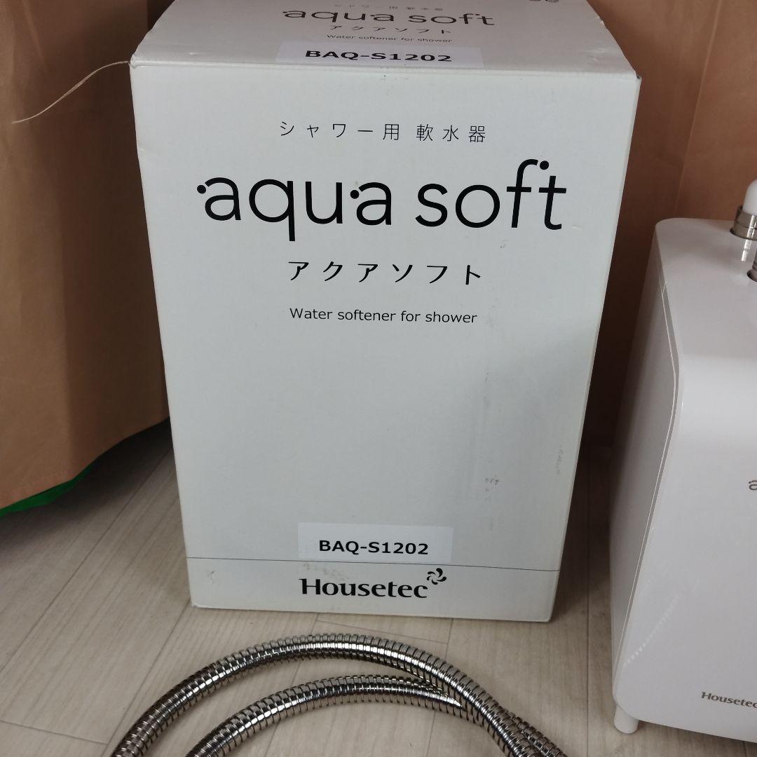 シャワー用軟水器 aqua soft アクアソフト