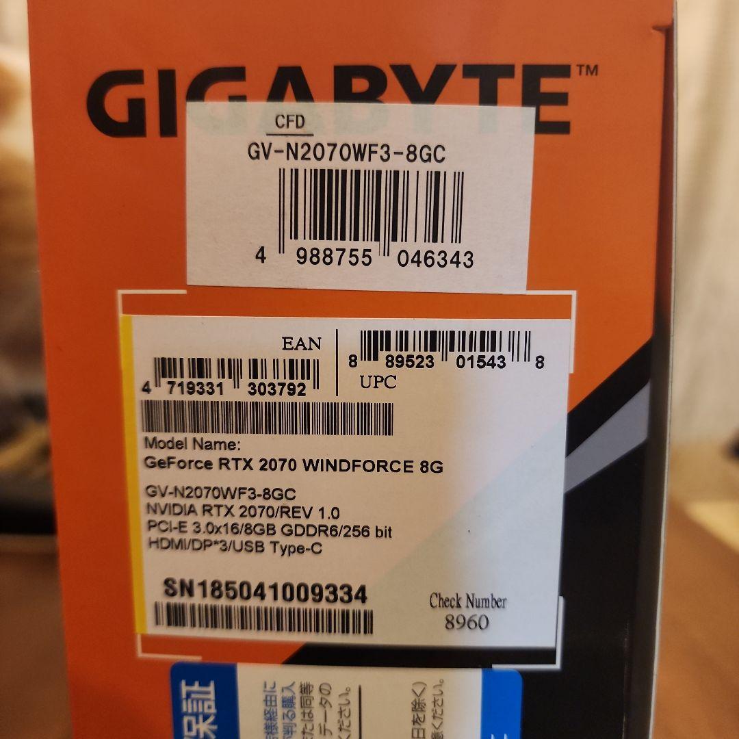 【インシャフモハメド】GIGABYTE GeForce RTX 2070