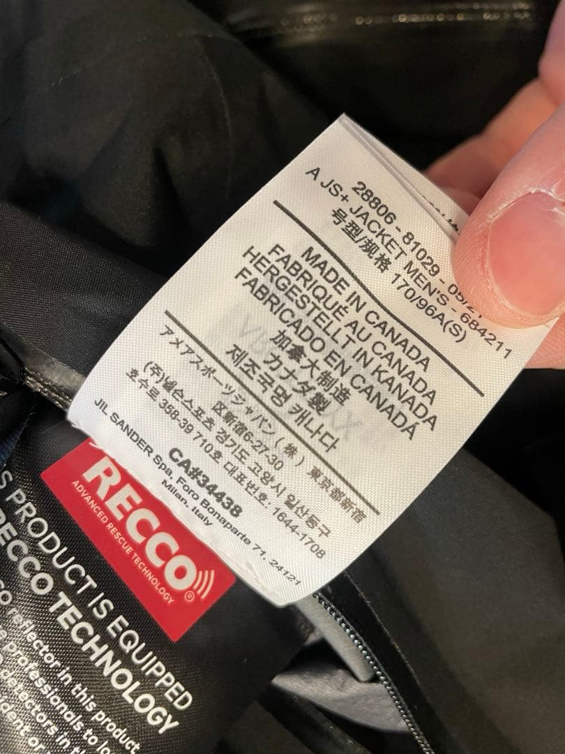 jil sander arc'teryx shell jacket Sサイズ