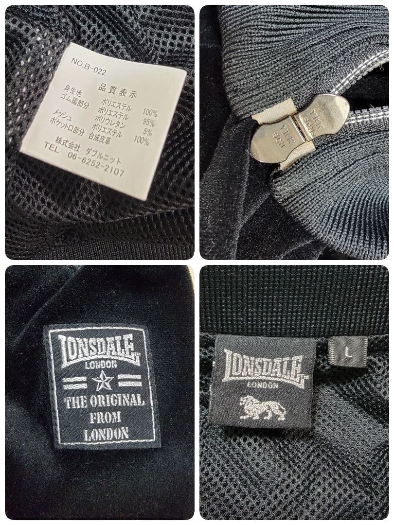 ほぼ未使用 ロンズデール LONSDALE 龍 スカル刺繍 ベロアスカジャン