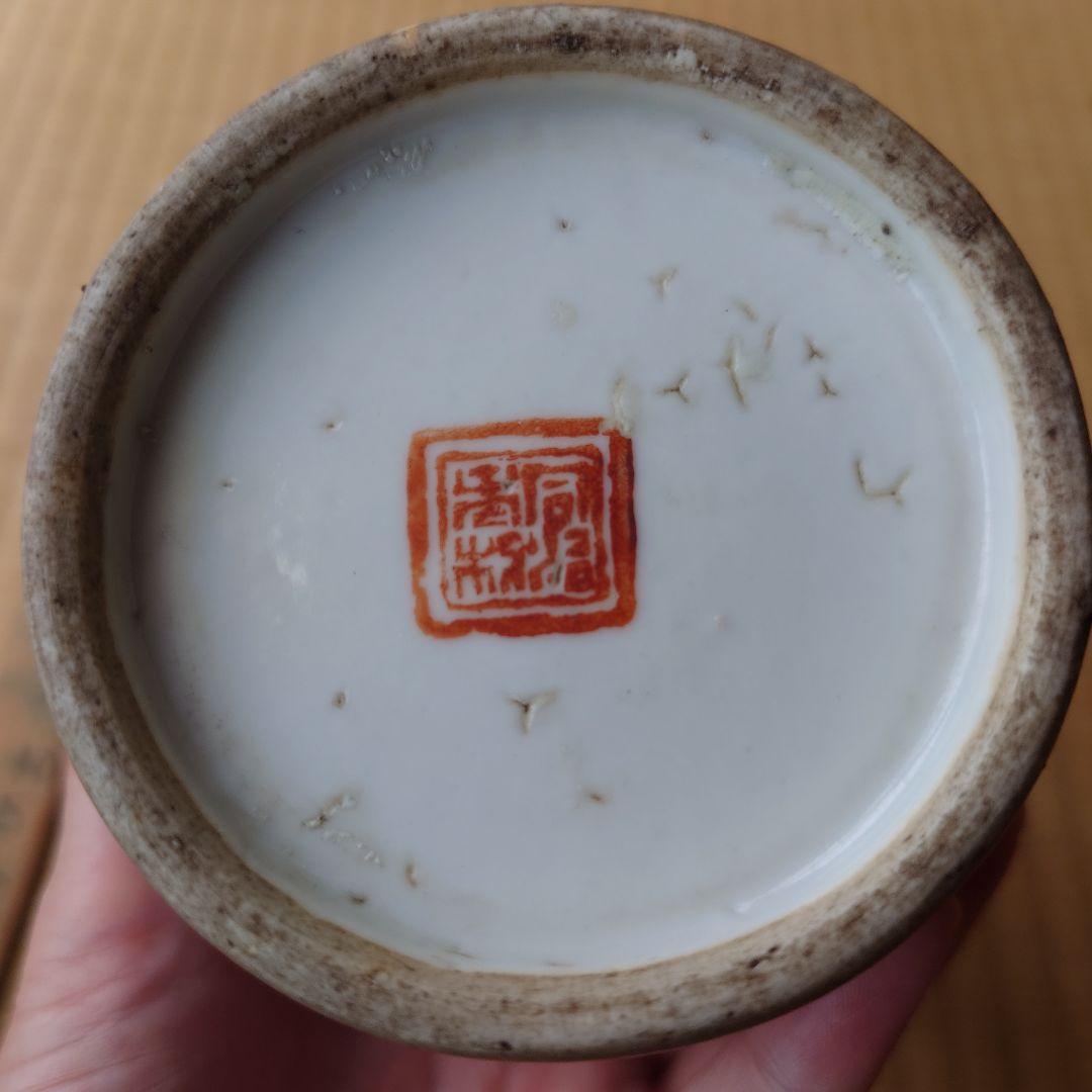 青白磁花瓶 木箱付き（ＡＩ自動入力）