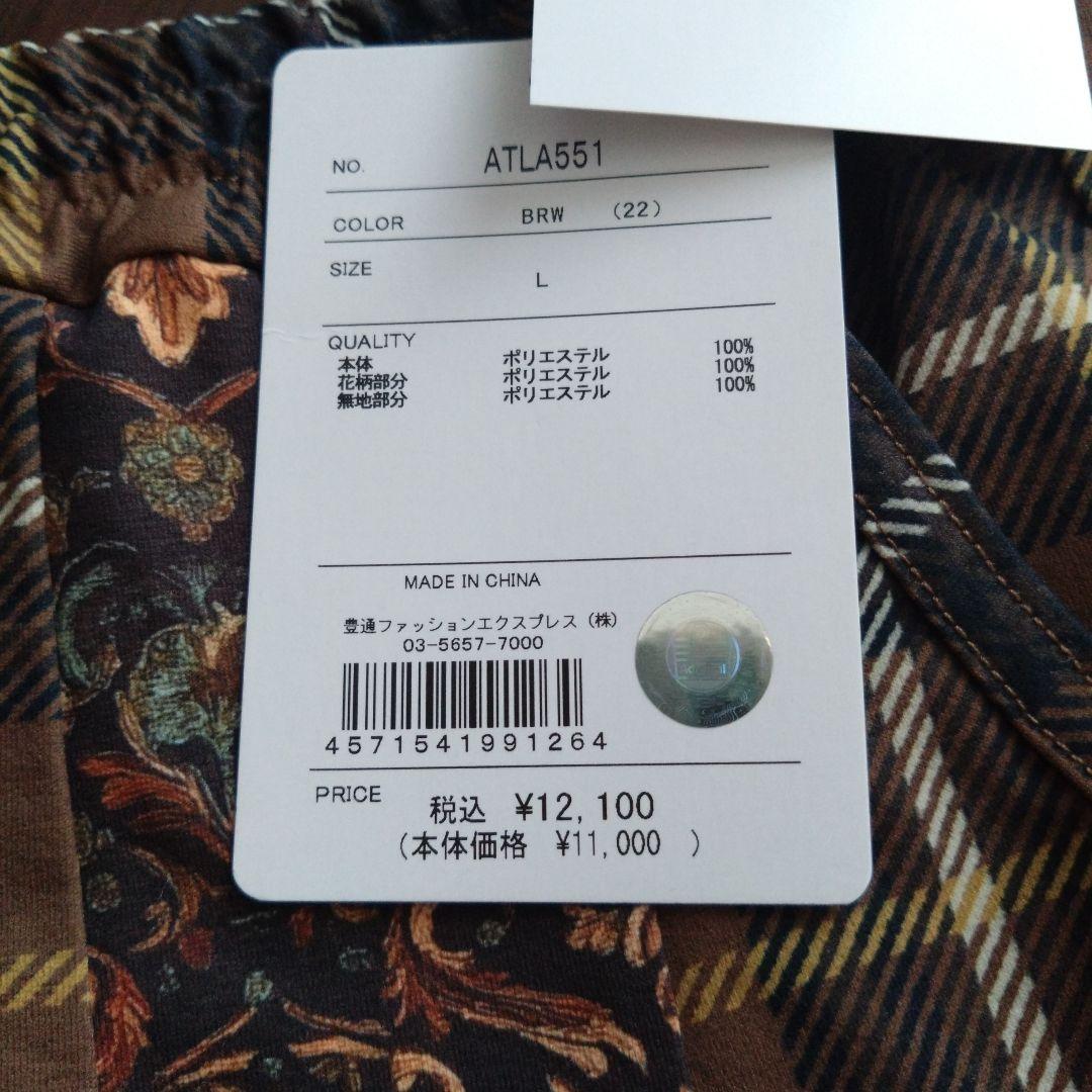 Admiral スコート ATLA551 Lサイズ BRW