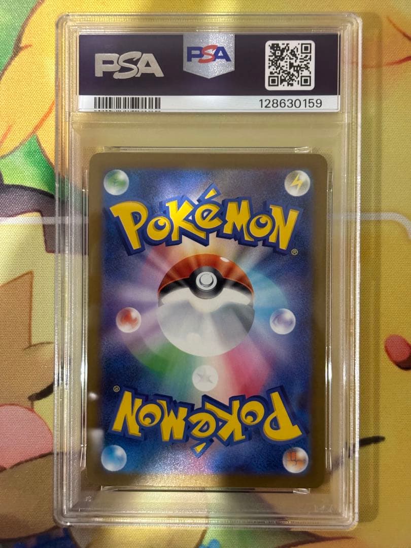 マクドナルドプロモ　ピカチュウ　PSA10