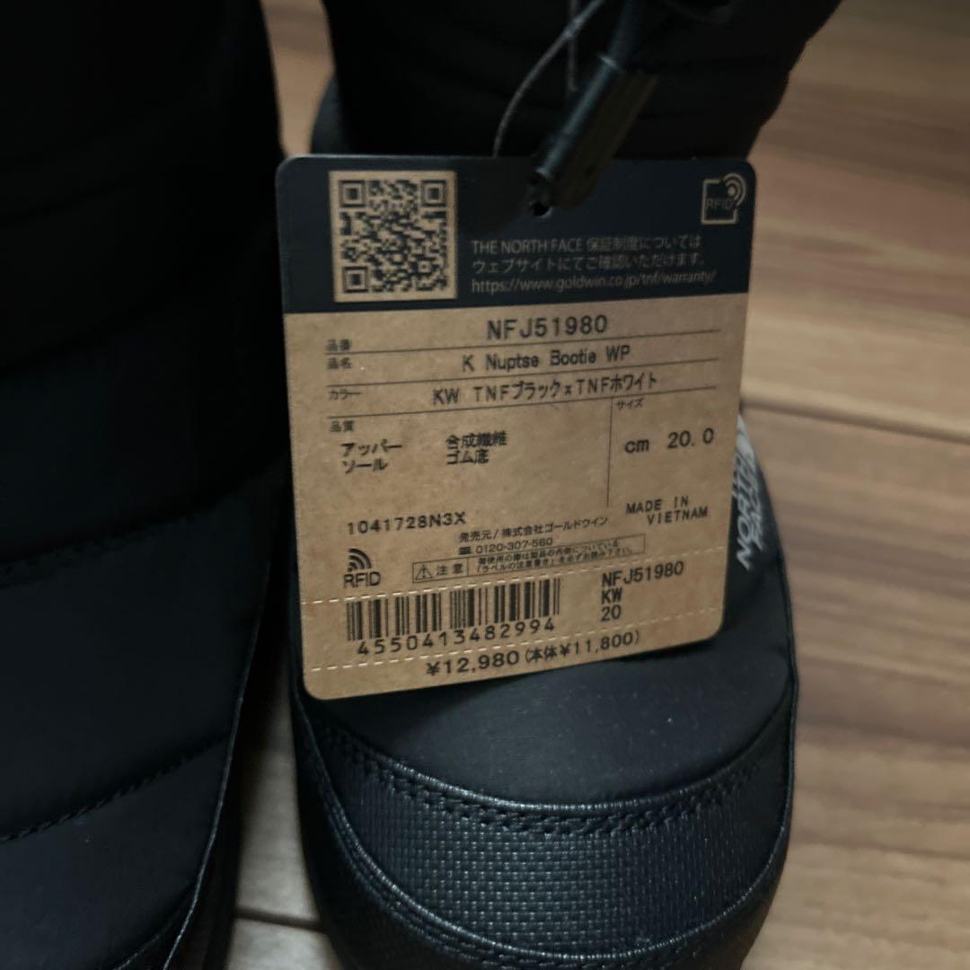 THE NORTH FACE 20cm ブラック　ノースフェイス　ブーツ　キッズ