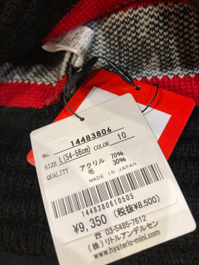 ヒステリックミニロゴ入りニット バケットハット50〜52㎝