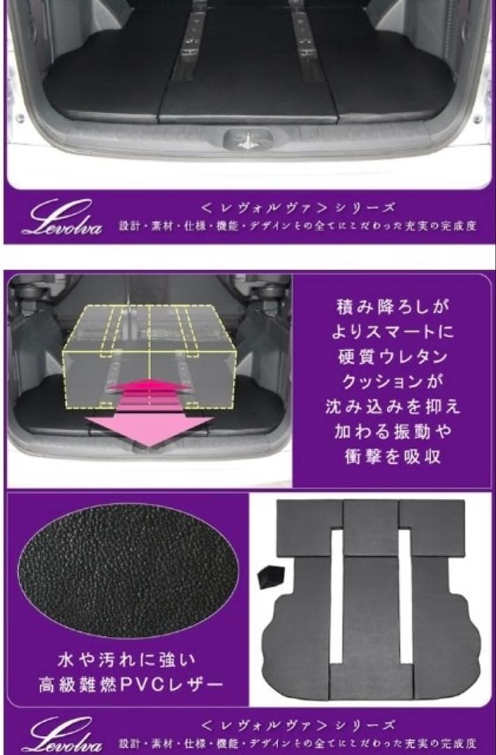 デリカD5専用ラゲッジフラットマット