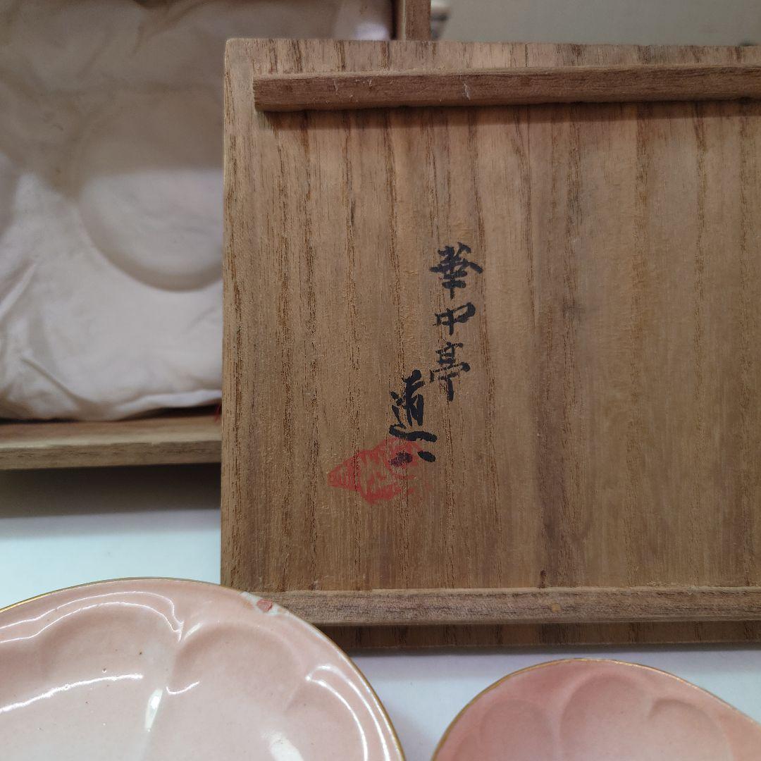 道八製 華中亭 花模様 陶器皿セット（ＡＩ自動入力）