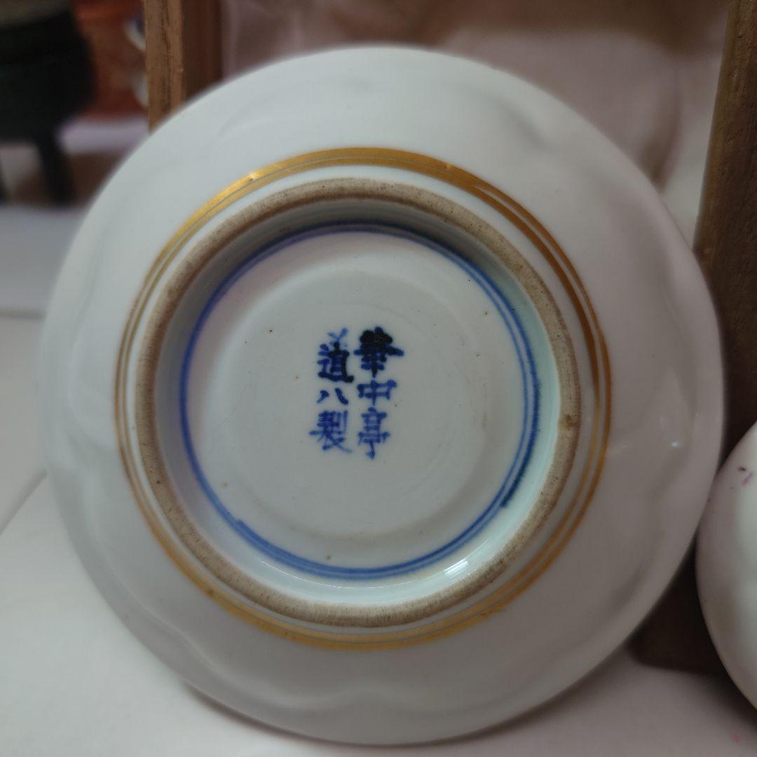 道八製 華中亭 花模様 陶器皿セット（ＡＩ自動入力）