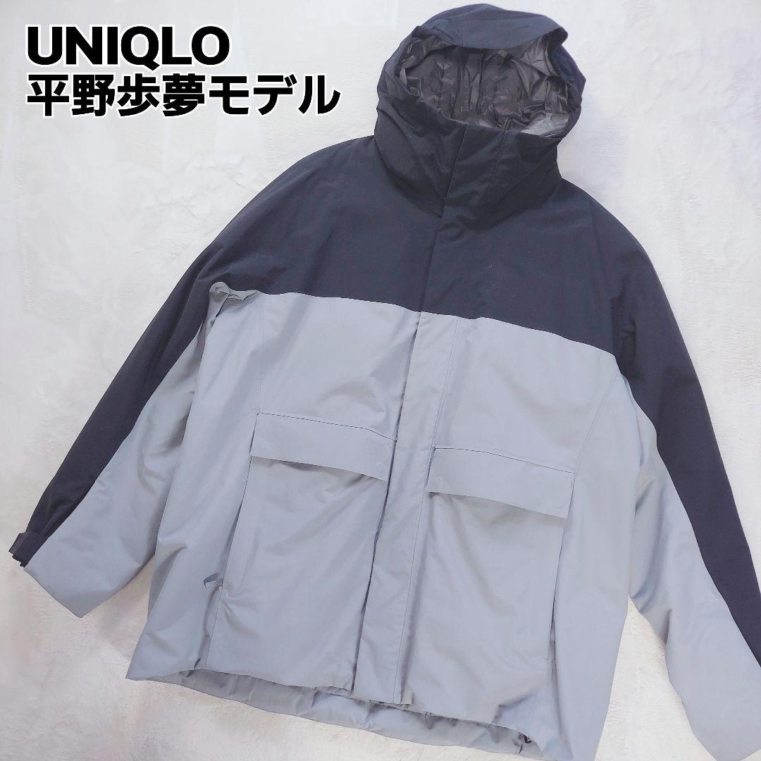 ユニクロ 平野歩夢モデル ハイブリッドダウン XL スノーボード サイン入