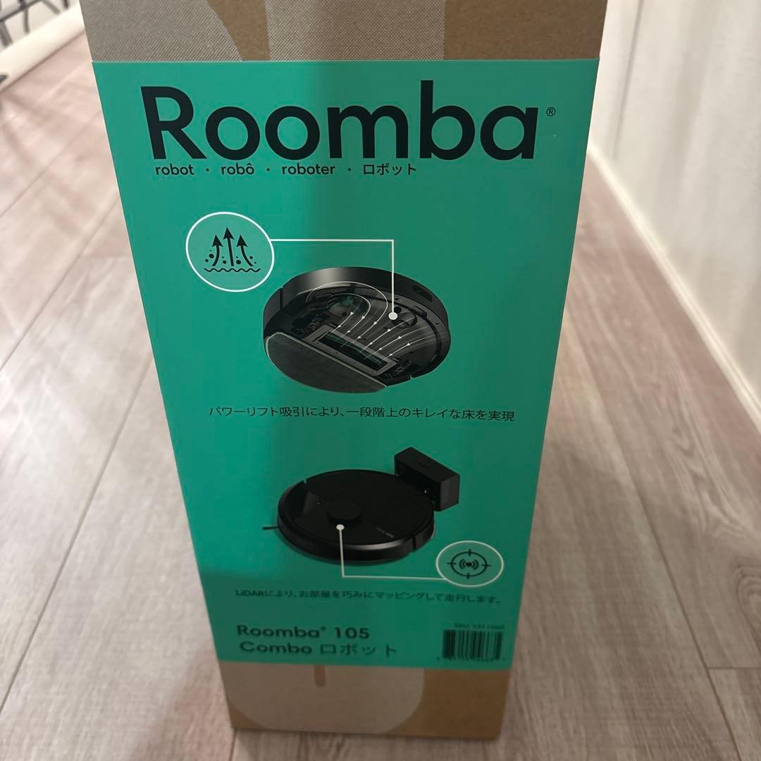 【新品未開封】Roomba 105 Combo ロボット掃除機　ブラック
