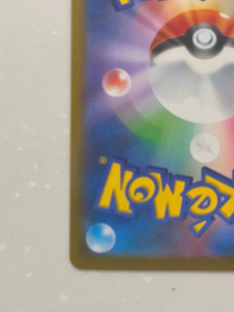 アルセウスVSTAR UR