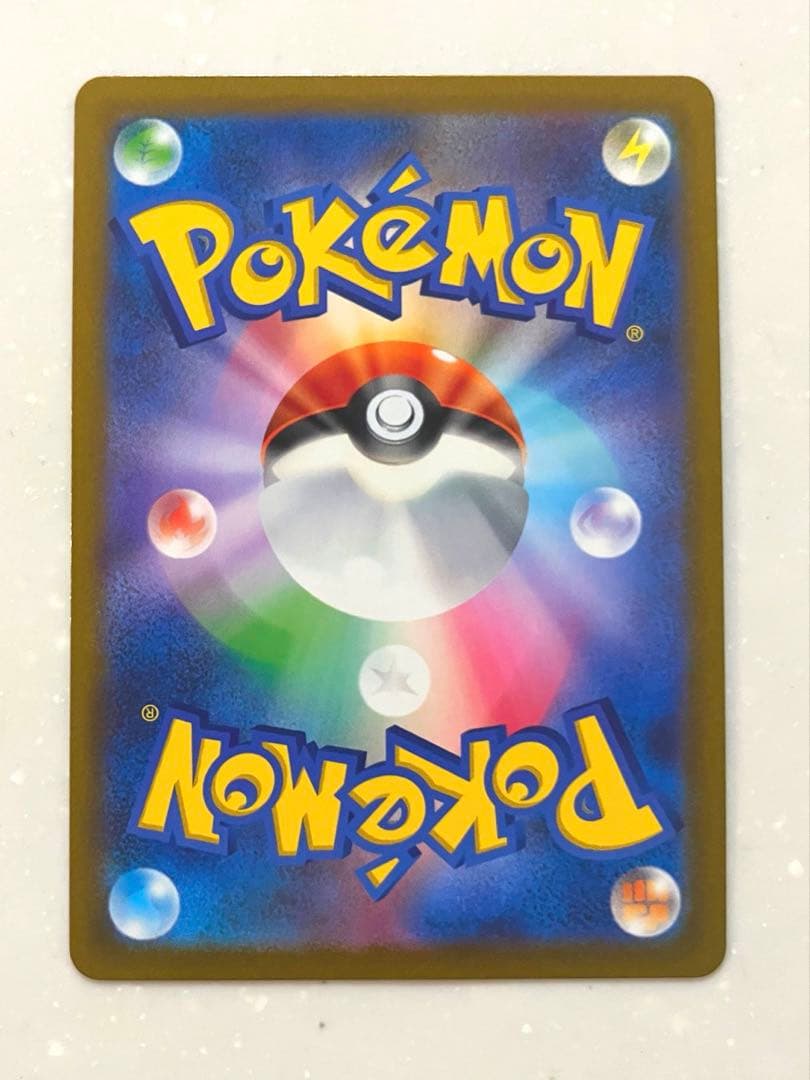 アルセウスVSTAR UR