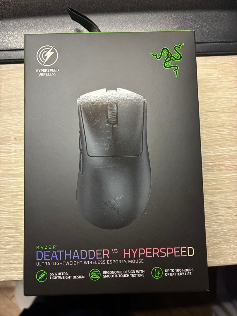 Razer DeathAdder V3 Hyperspeed ワイヤレスマウス
