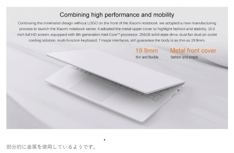 新品未開封未使用XiaomiMiRuby201915.6Corei5-8250U