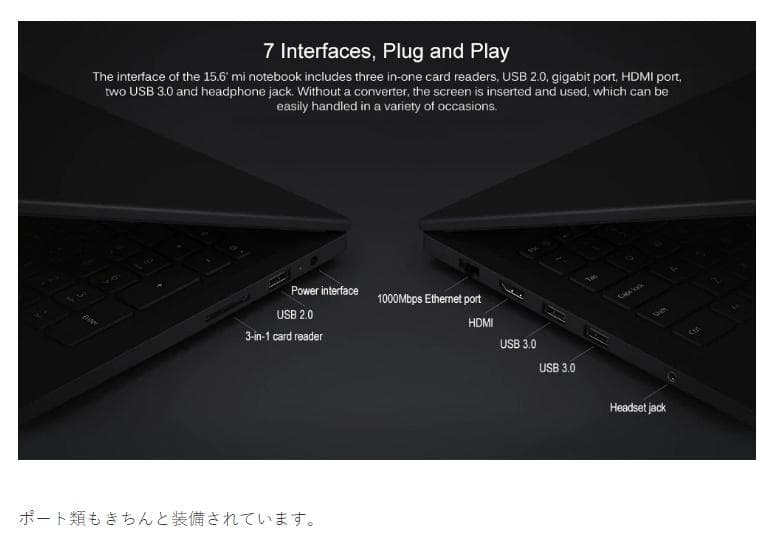 新品未開封未使用XiaomiMiRuby201915.6Corei5-8250U
