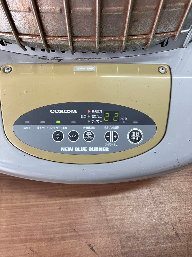 【CORONA/コロナ】業務用ストーブ GH-F1500 80秒点火　大火力