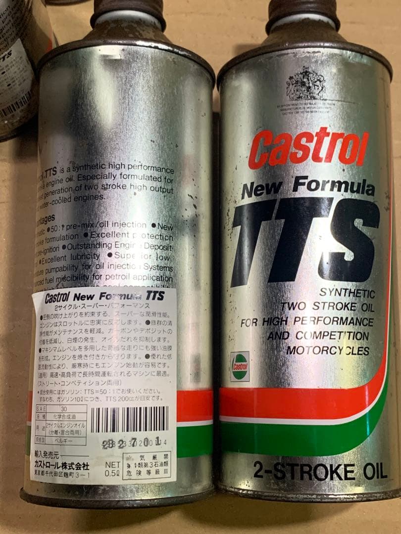 カストロール　2サイクルエンジンオイル　TTS 500mℓ缶x4本セット