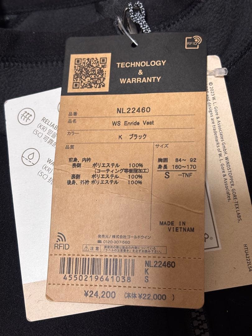 新品未使用　THE NORTH FACE ウインドストッパー　ジップ　ベスト