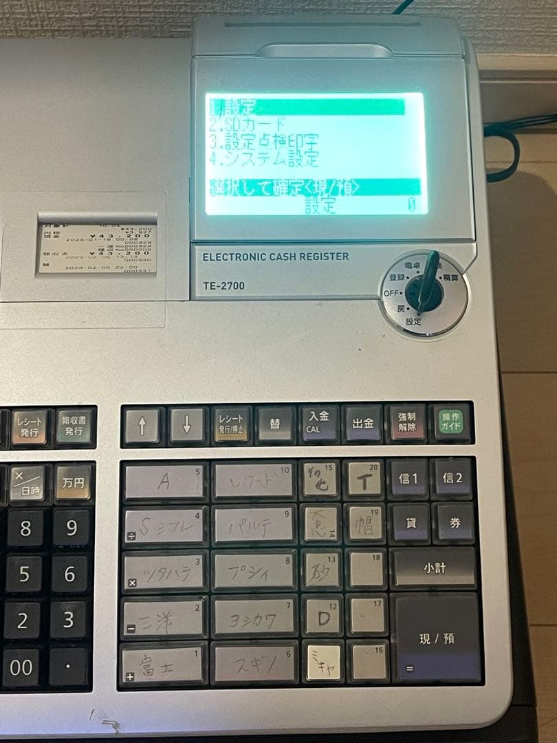 CASIO 電子レジスター TE-2700 -20SSR