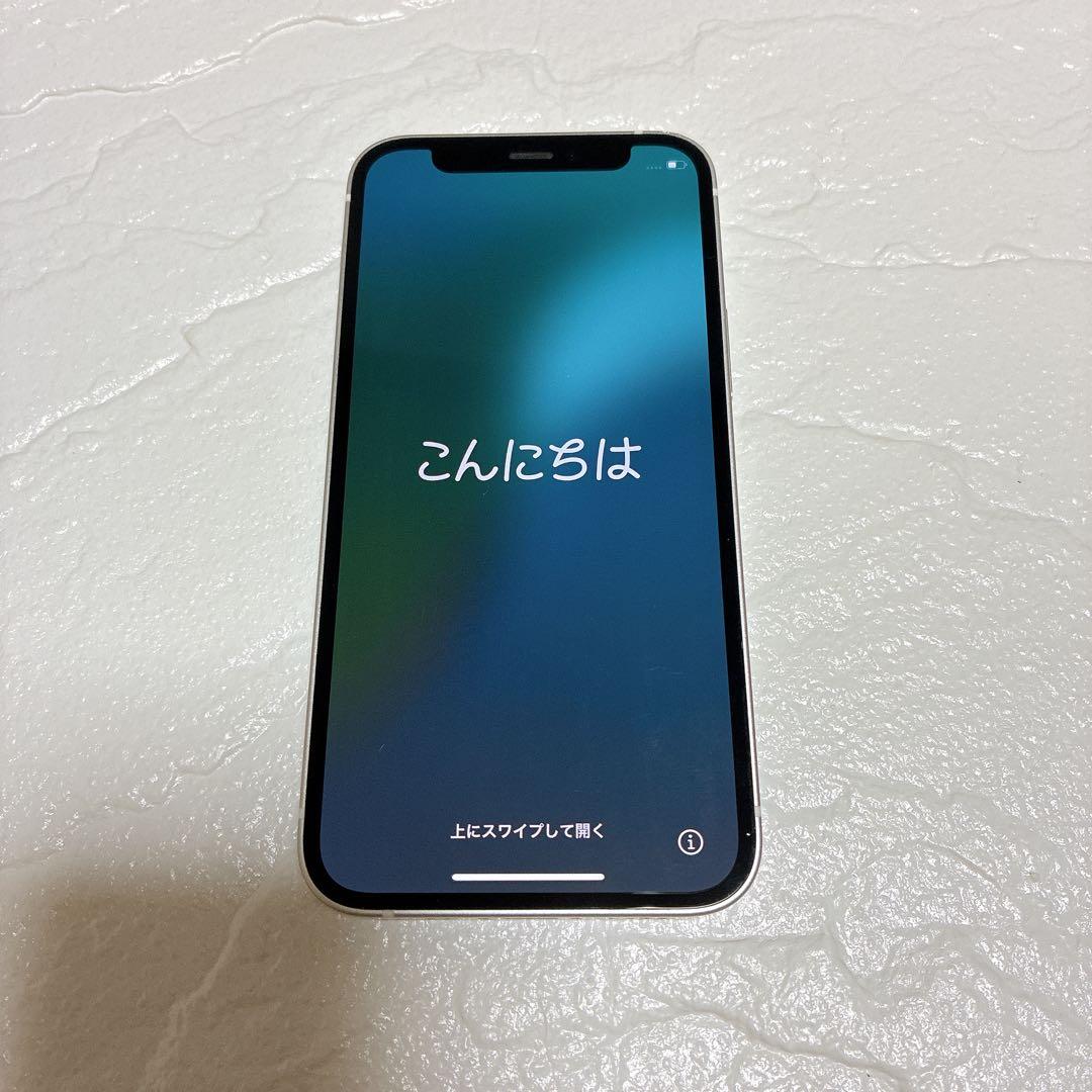 【良品】iPhone 12 mini 256GB ホワイト 箱あり おまけ付き
