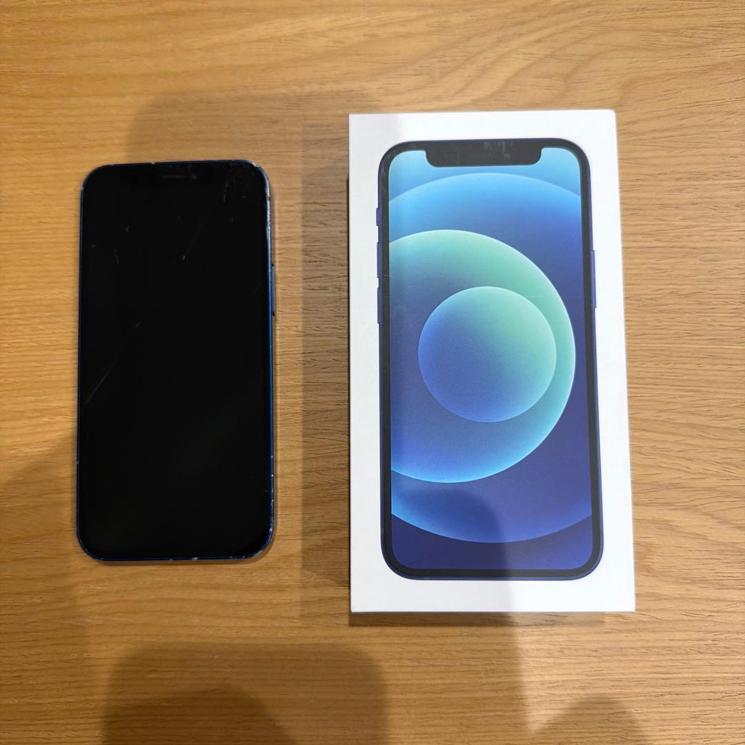 Apple iPhone 12 mini本体 ブルー 箱付き