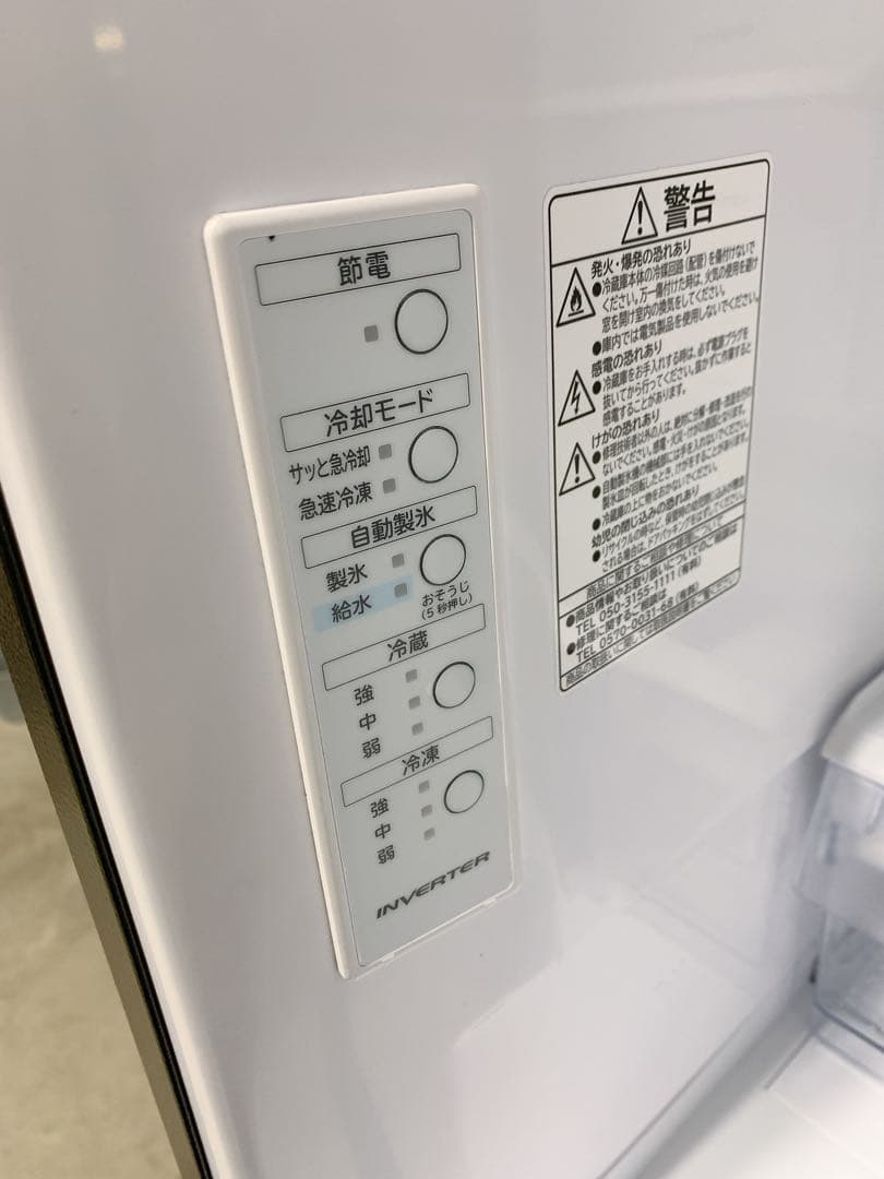 たのメル便送料無料 日立 冷凍冷蔵庫 0205か1 K