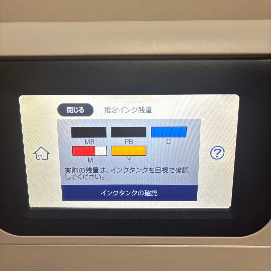 【美品】EPSON EW-M752T エコタンク搭載 インクジェット複合機