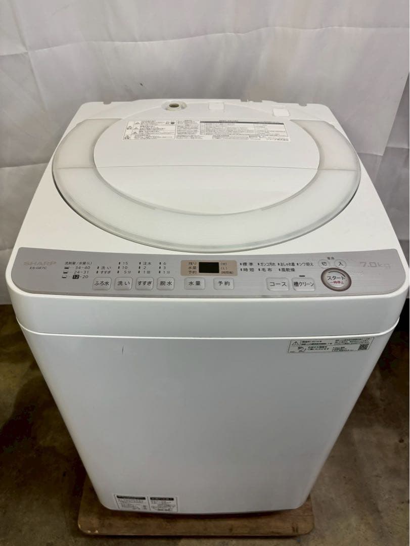 SHARP 全自動洗濯機 ES-GE7C 2019年製 洗濯7kg 風邪乾燥付