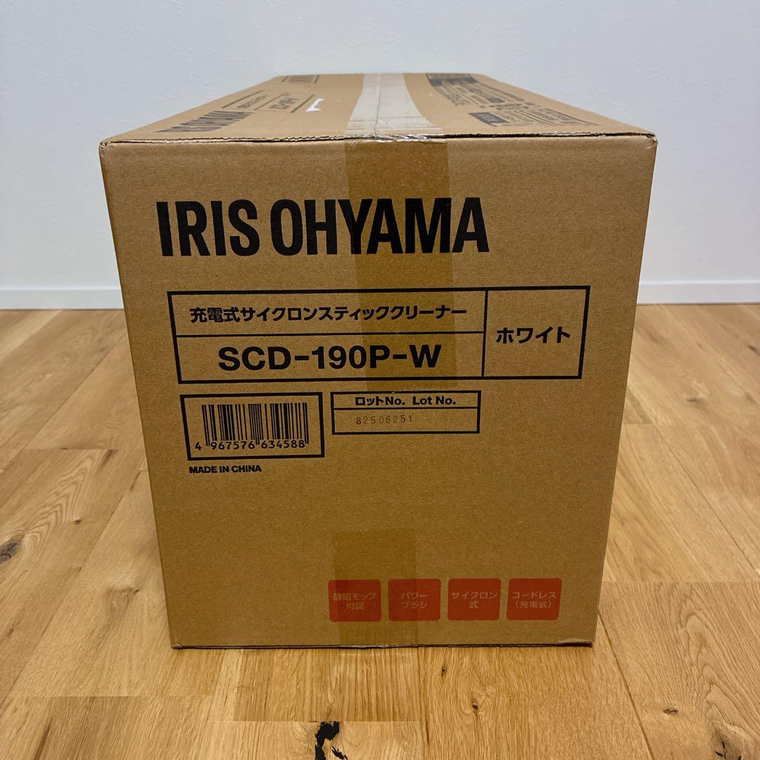 【新品未開封】IRIS OHYAMA アイリスオーヤマ SCD-S190P-W
