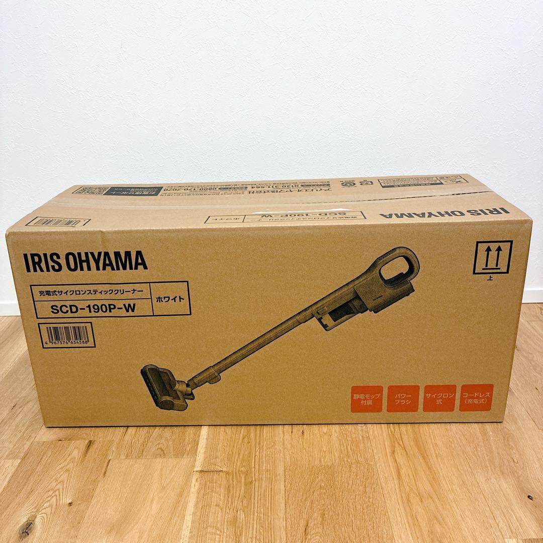 【新品未開封】IRIS OHYAMA アイリスオーヤマ SCD-S190P-W