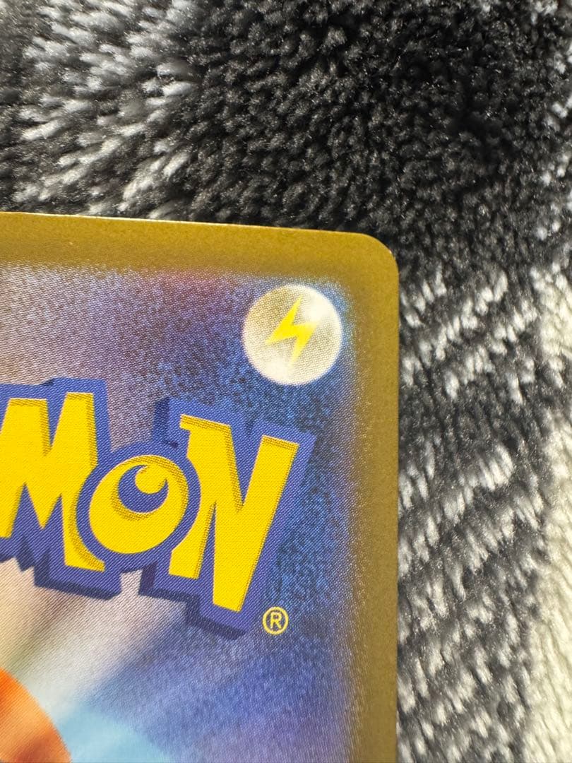 リーリエの決心 sar 091/063