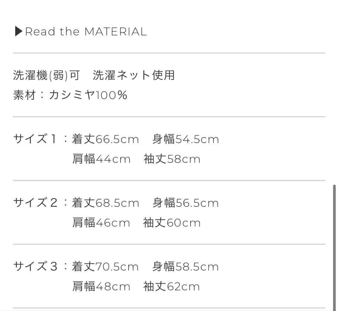 トップス BATONER 25AW SUNSHINE CASHMERE CREW NECK