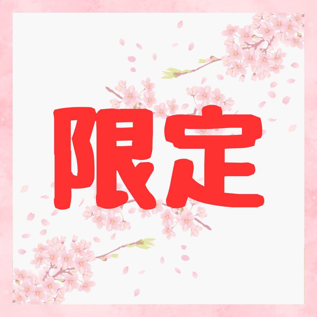 パーフェクトワン モイスチャージェル オールインワン 詰め替え 75g 4個