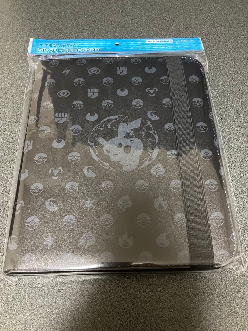 【新品未開封】ポケモンカードゲーム コレクションファイルプロ ピカチュウ