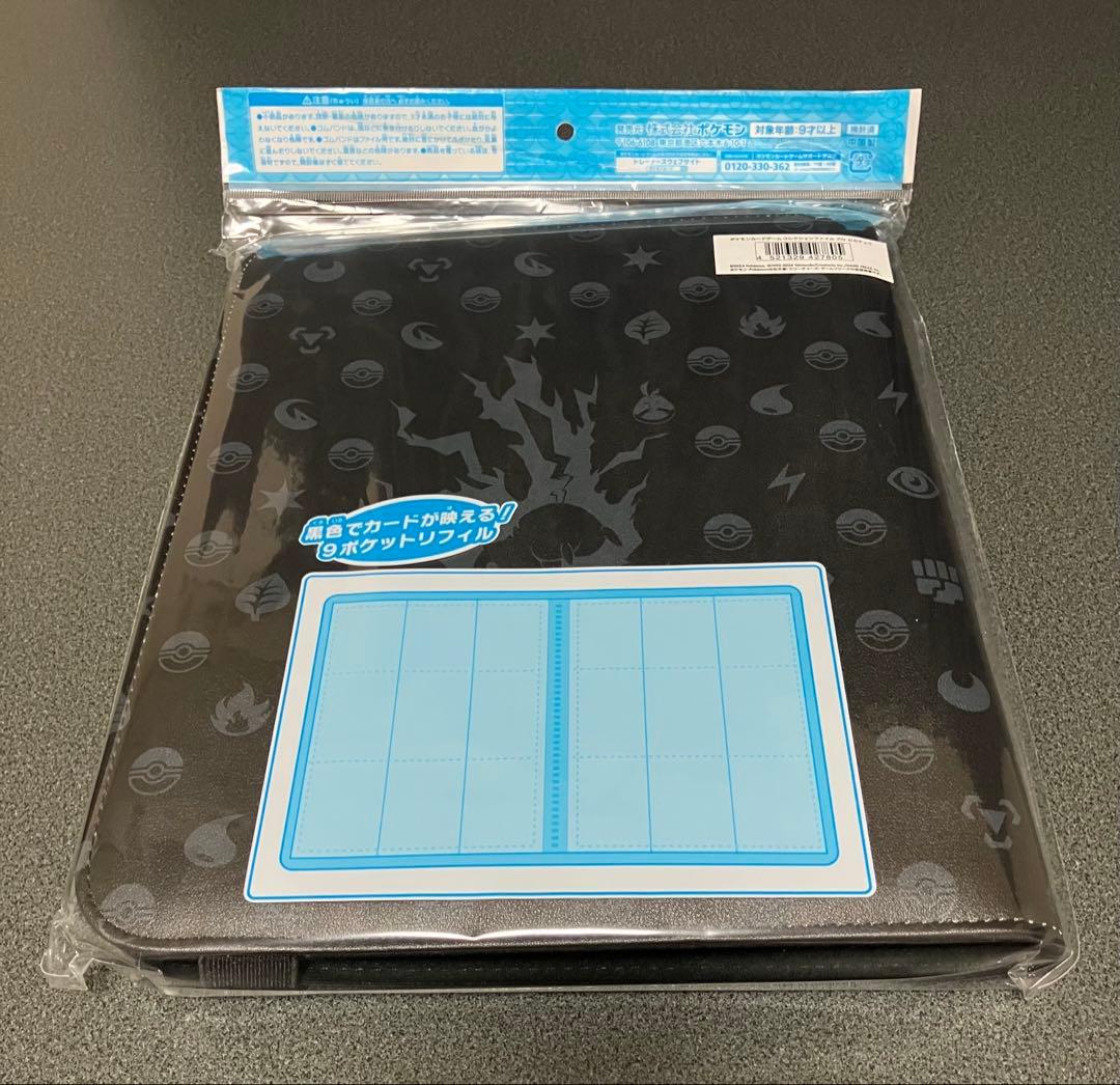 【新品未開封】ポケモンカードゲーム コレクションファイルプロ ピカチュウ