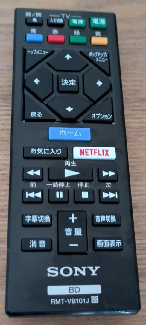 【使用3ヶ月】SONY　ブルーレイディスク/DVDプレーヤー　UBP-X700