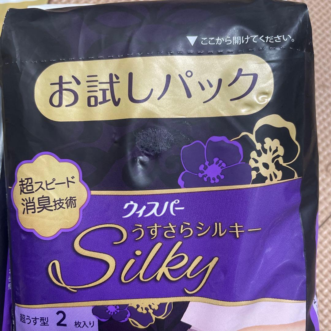 Lサイズ　34枚分　ウィスパー うすさらシルキー