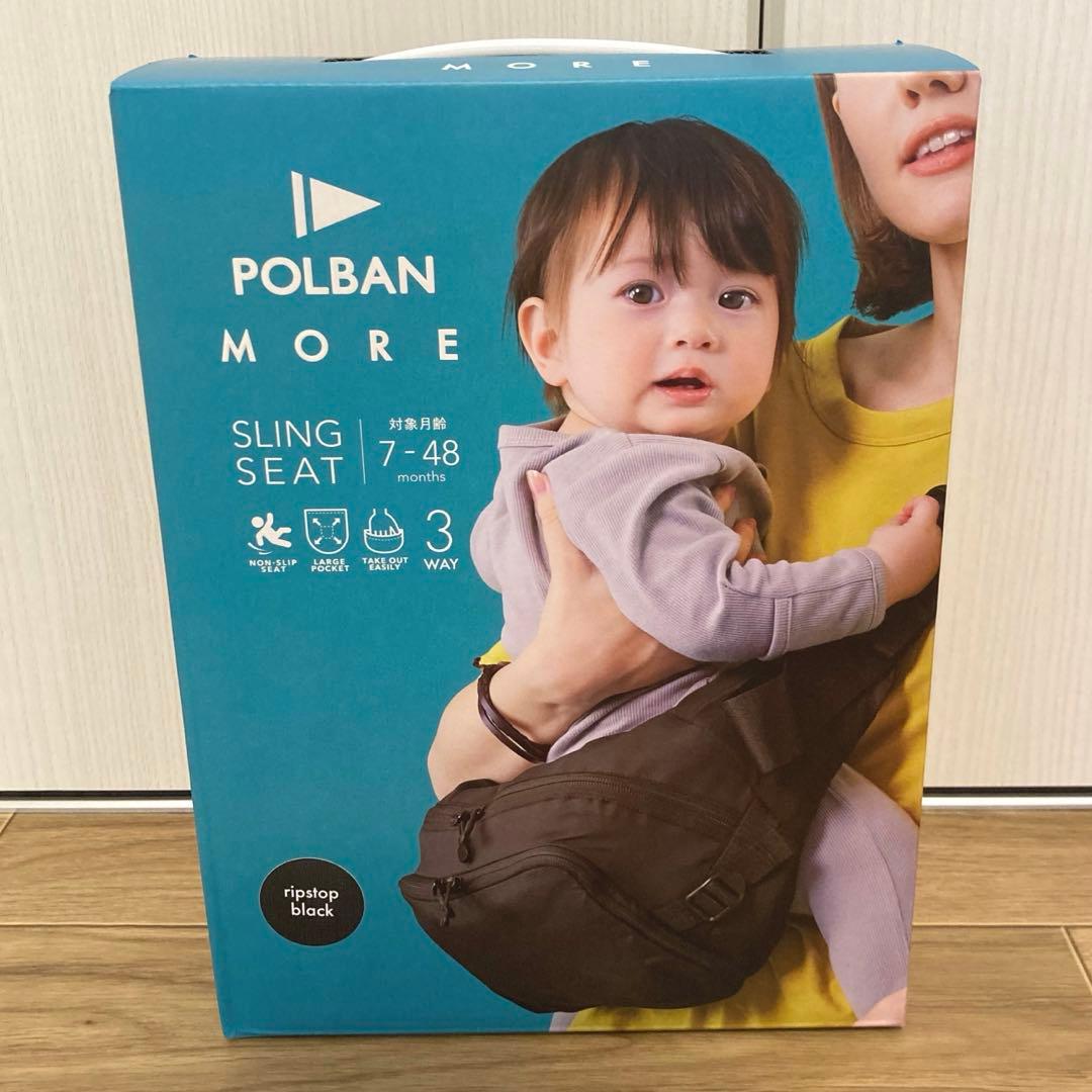 POLBAN MORE リップストップ　ヒップシート　ボディバッグ　抱っこ紐　黒