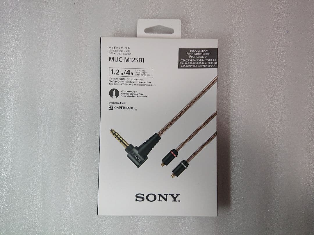 美品 SONY ベッドホンケーブル MUC-M12SB1